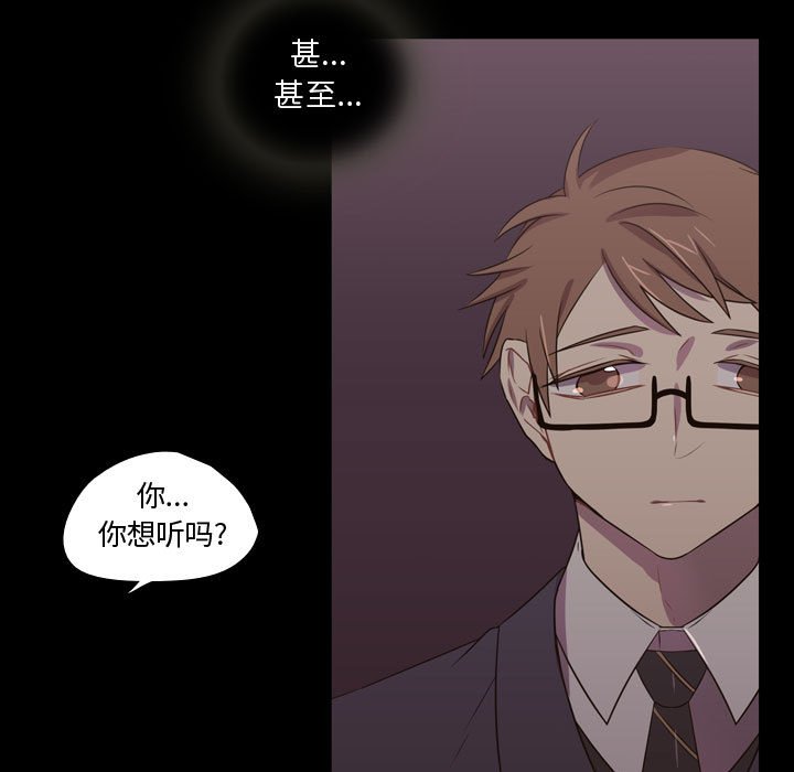 第30話 - 第38张