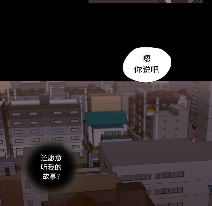 第30話 - 第39张