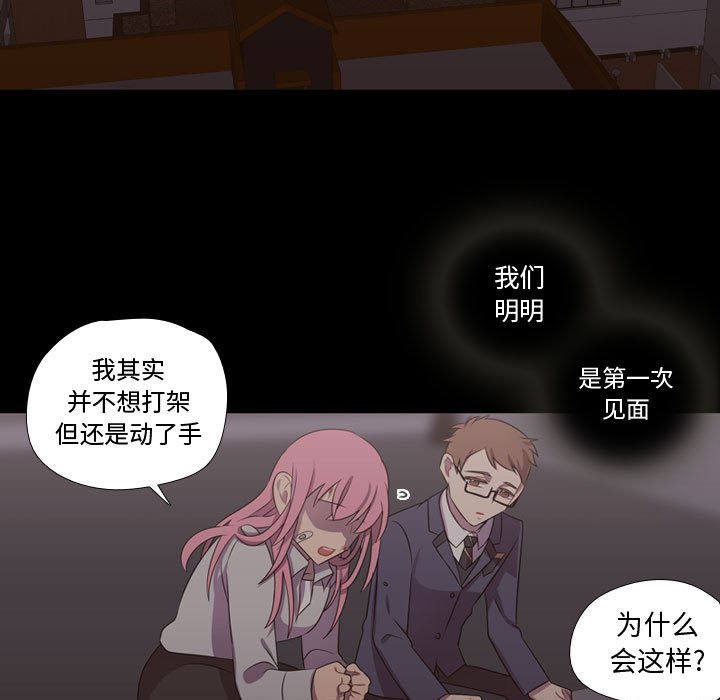 第30話 - 第40张