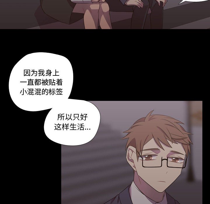 第30話 - 第41张