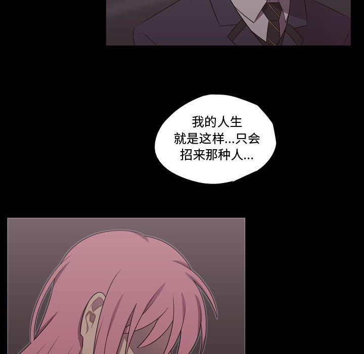 第30話 - 第42张