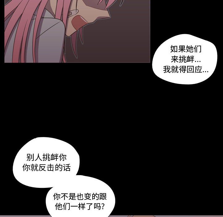 第30話 - 第43张