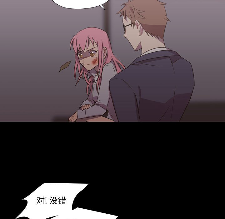 第30話 - 第44张