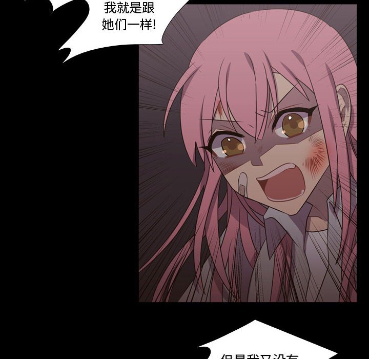 第30話 - 第45张