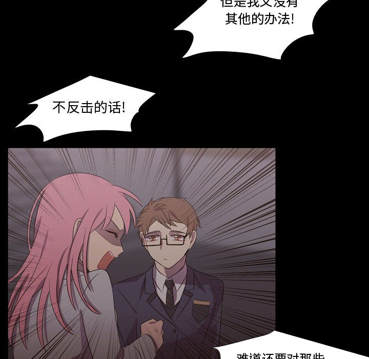 第30話 - 第46张