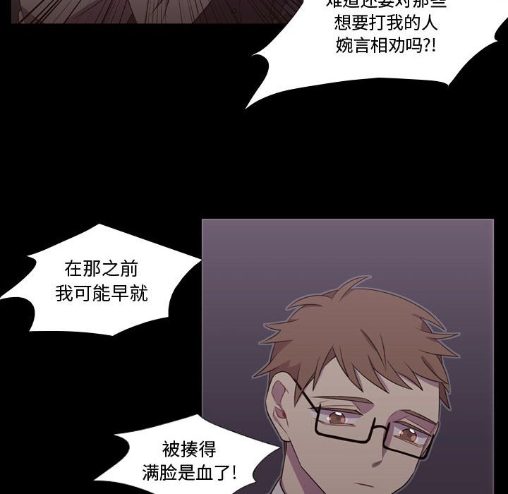 第30話 - 第47张