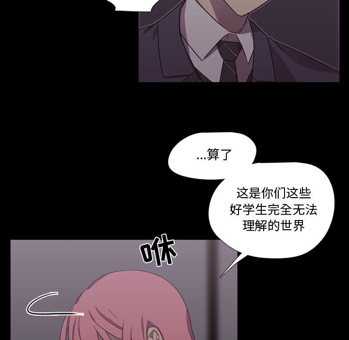 第30話 - 第48张