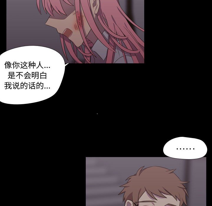 第30話 - 第49张