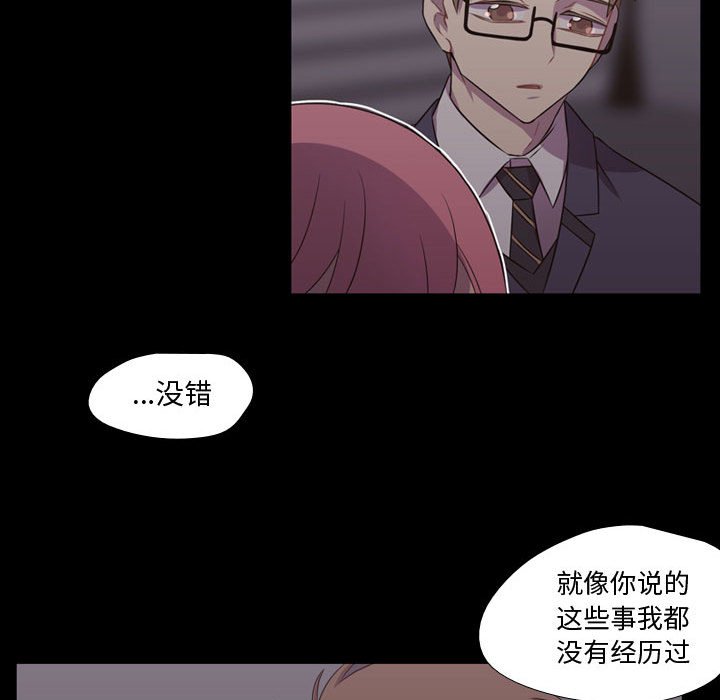 第30話 - 第50张
