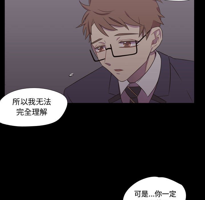 第30話 - 第51张