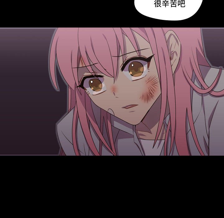 第30話 - 第52张