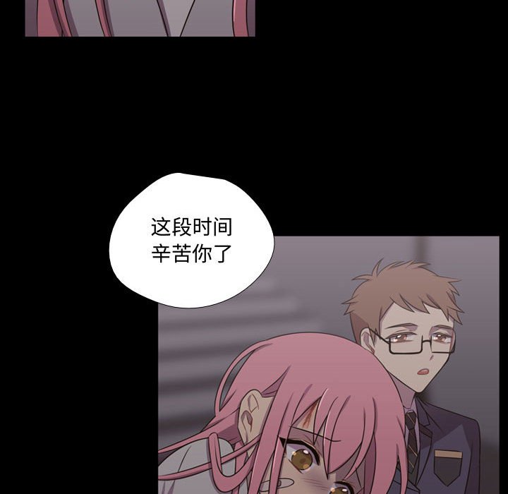 第30話 - 第54张