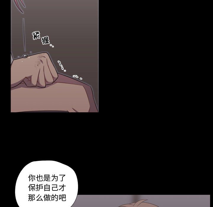 第30話 - 第56张