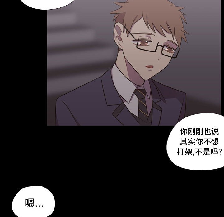 第30話 - 第57张