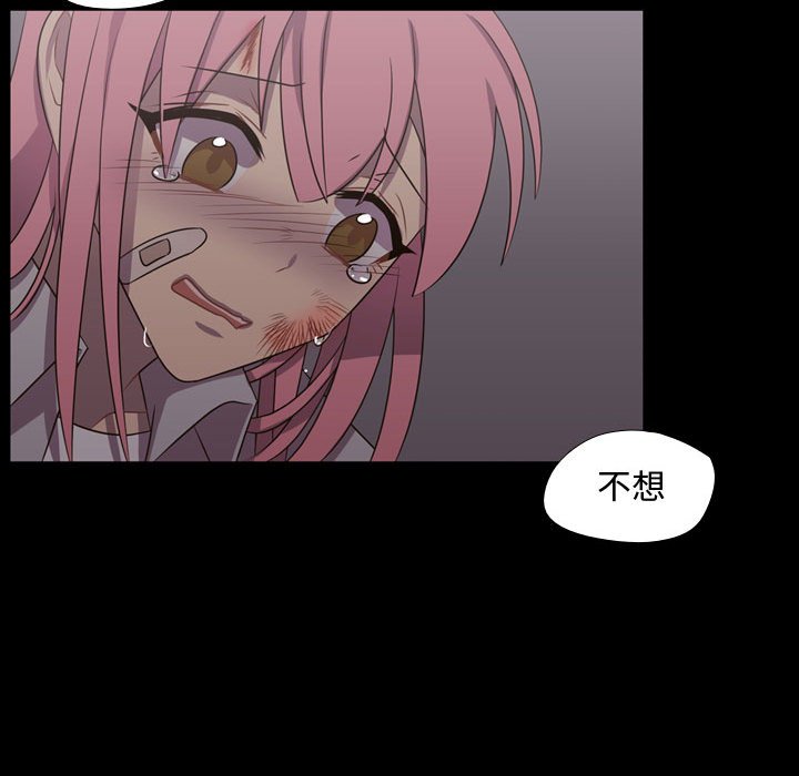 第30話 - 第58张