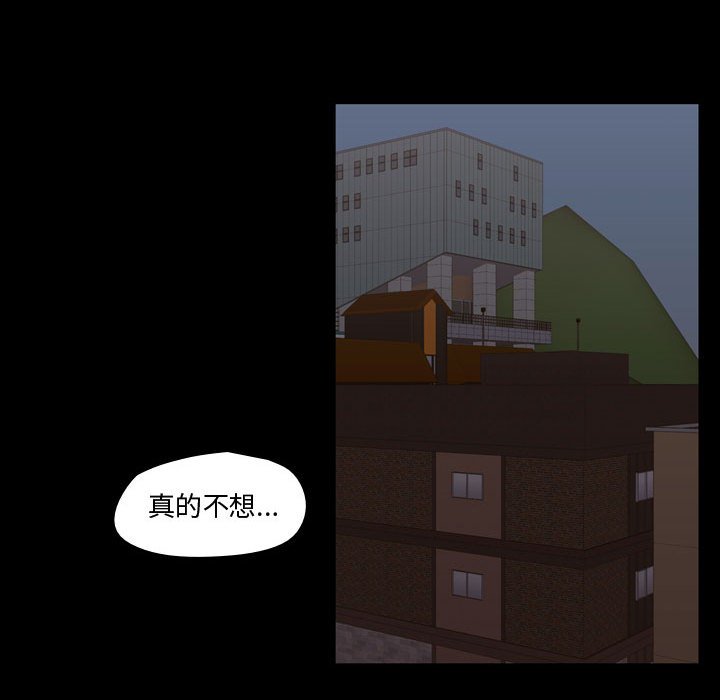 第30話 - 第59张