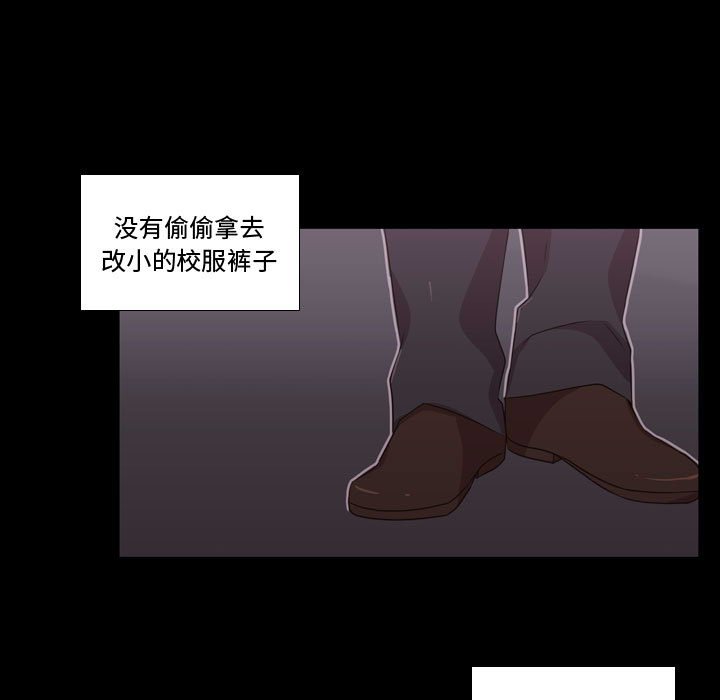 第30話 - 第6张