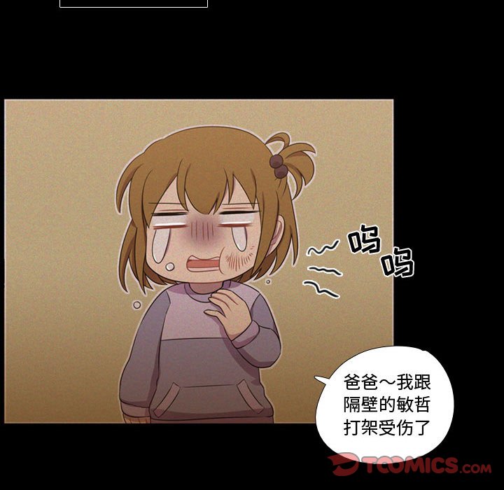 第30話 - 第61张