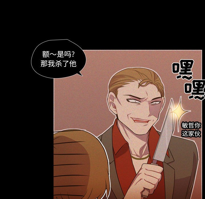 第30話 - 第62张
