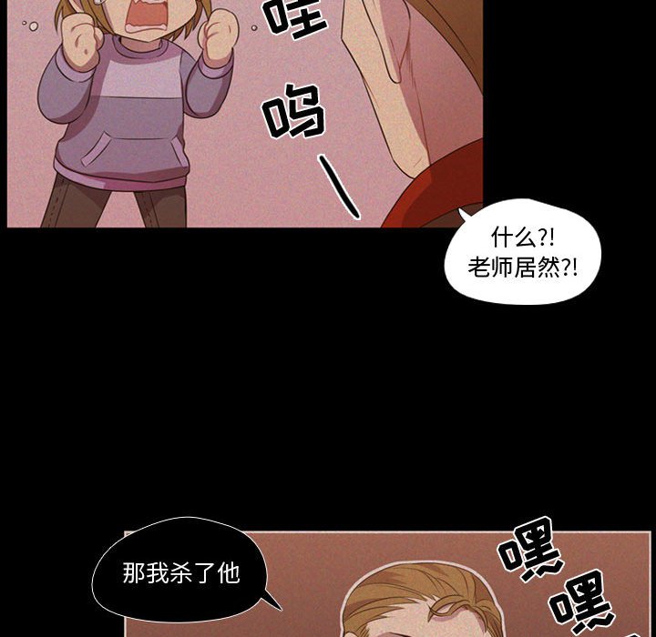 第30話 - 第64张