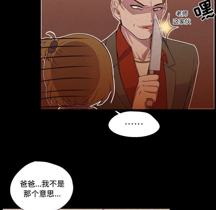第30話 - 第65张