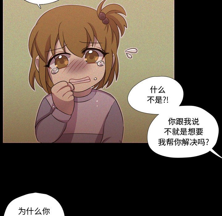 第30話 - 第66张