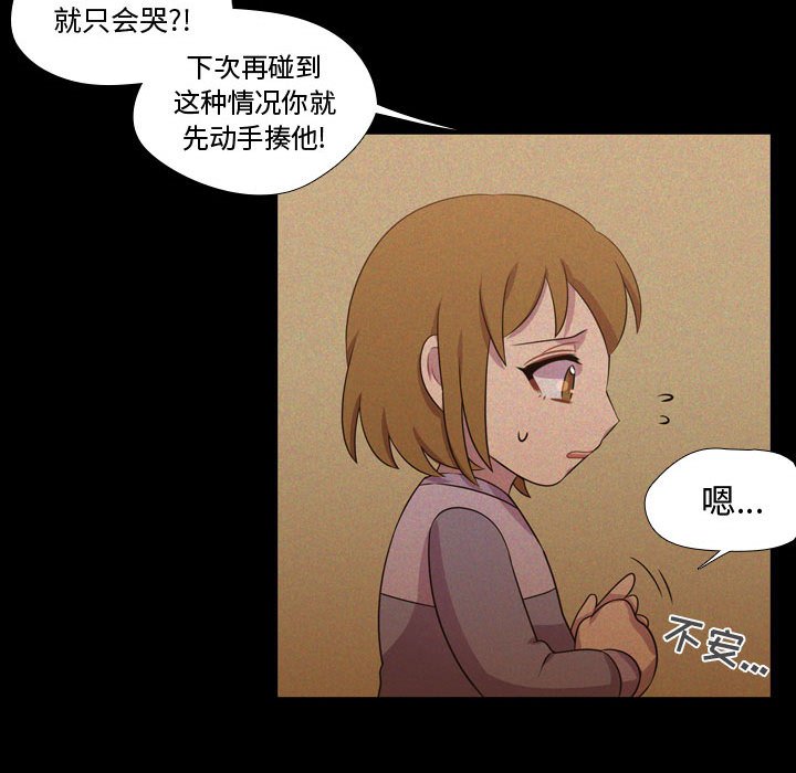 第30話 - 第67张