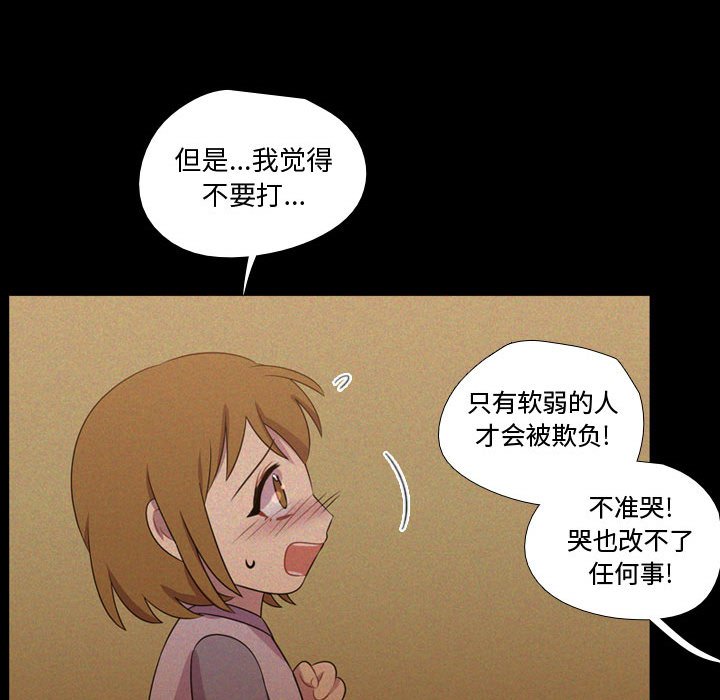 第30話 - 第68张