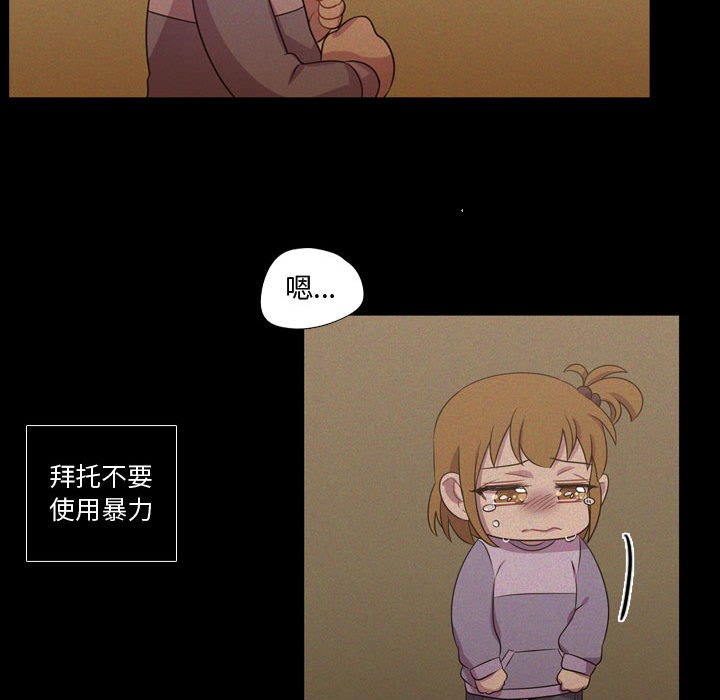 第30話 - 第69张