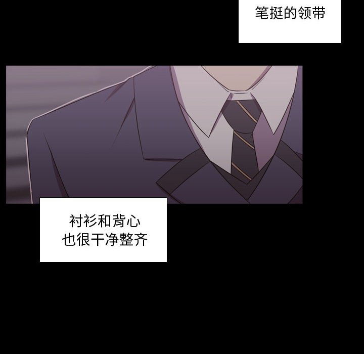 第30話 - 第7张