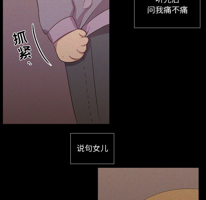 第30話 - 第71张