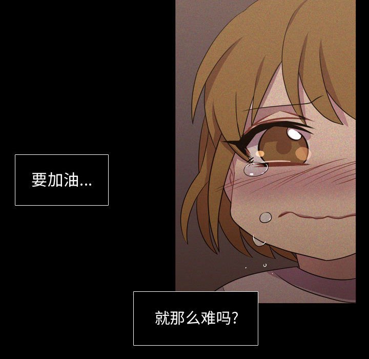 第30話 - 第72张