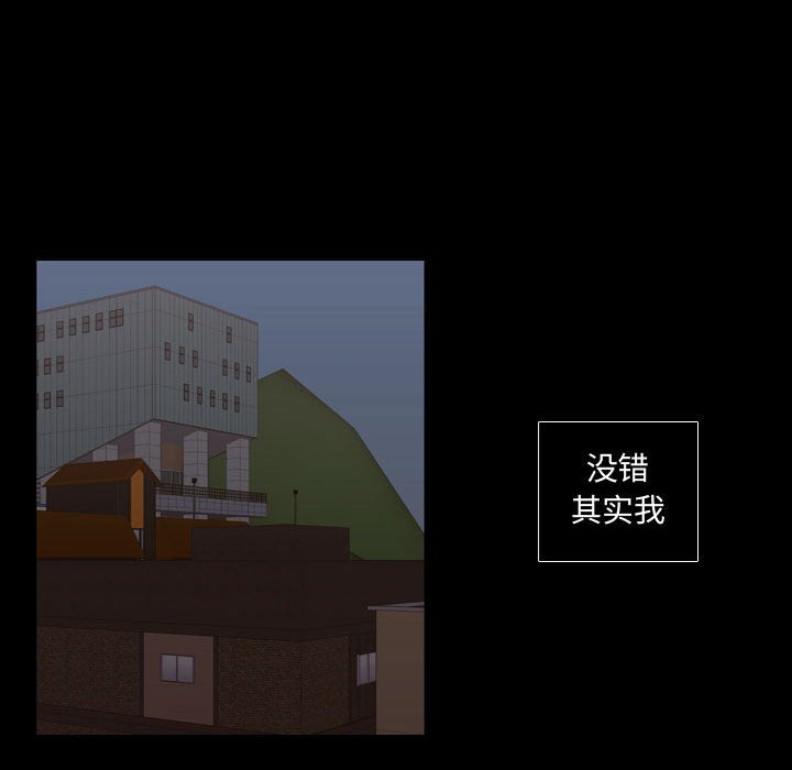 第30話 - 第73张
