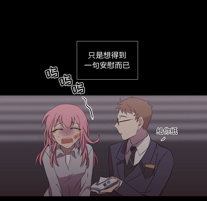 第30話 - 第74张