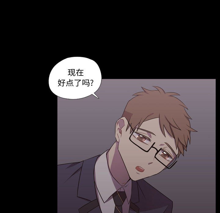 第30話 - 第76张