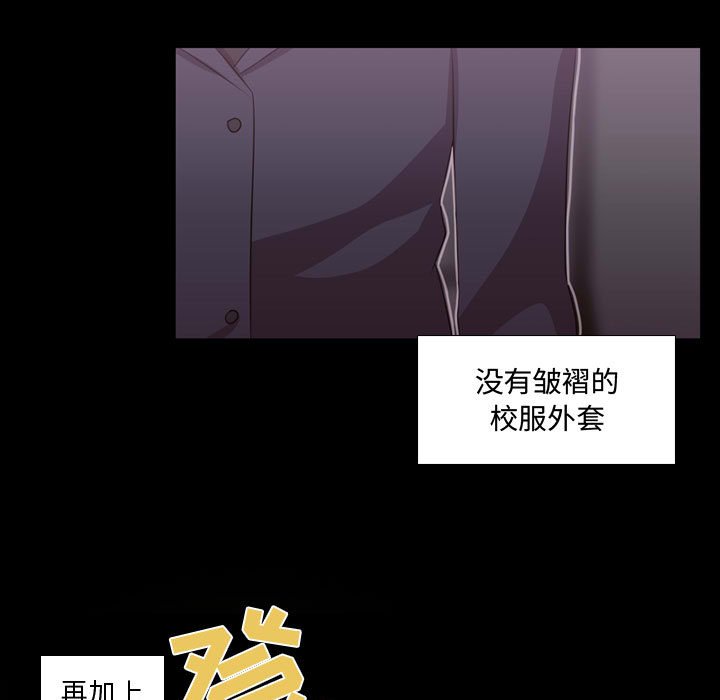 第30話 - 第8张