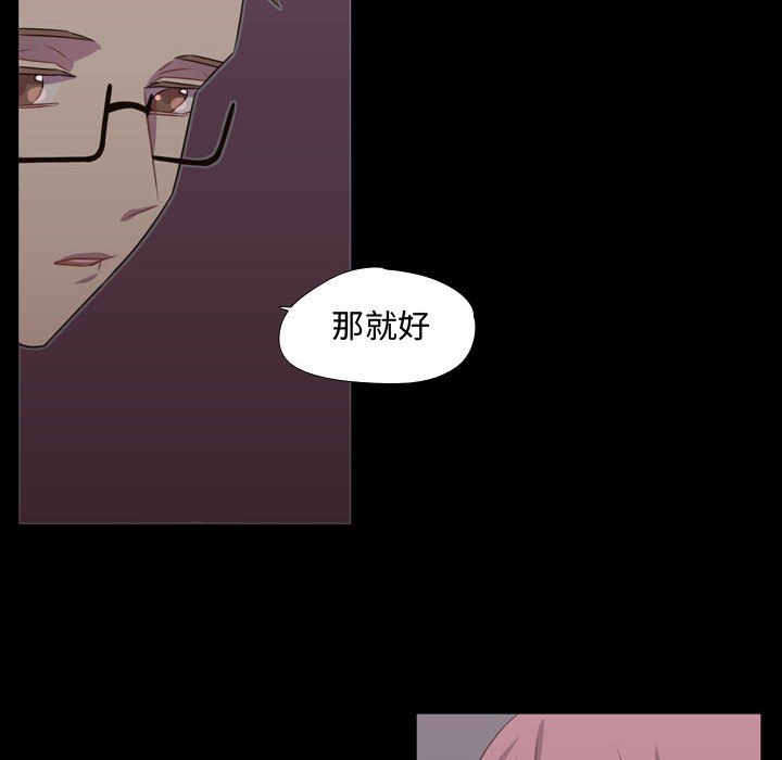 第30話 - 第80张