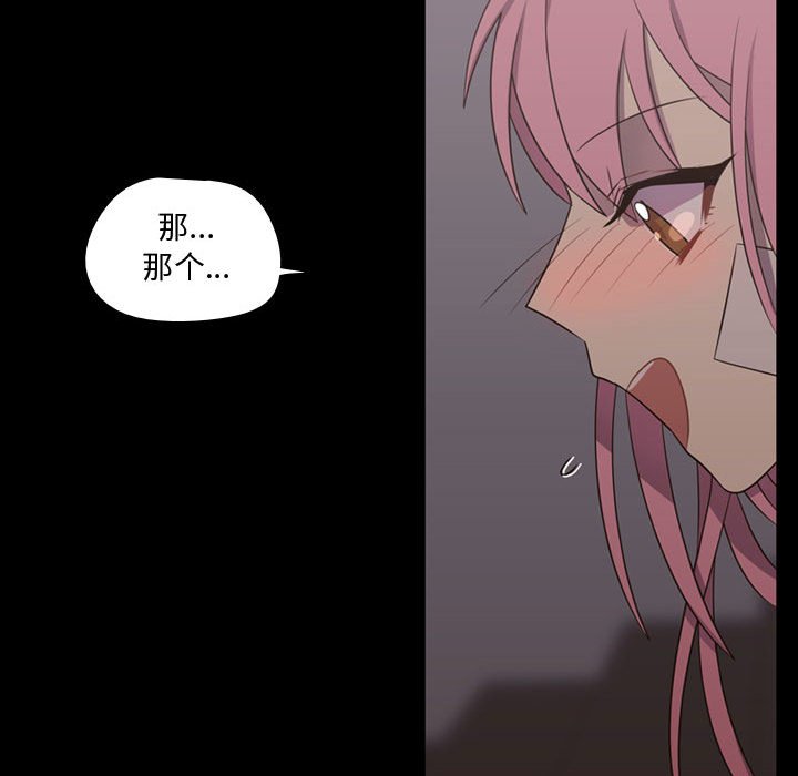 第30話 - 第81张