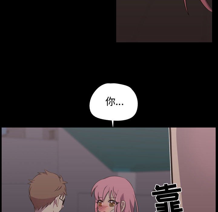 第30話 - 第82张