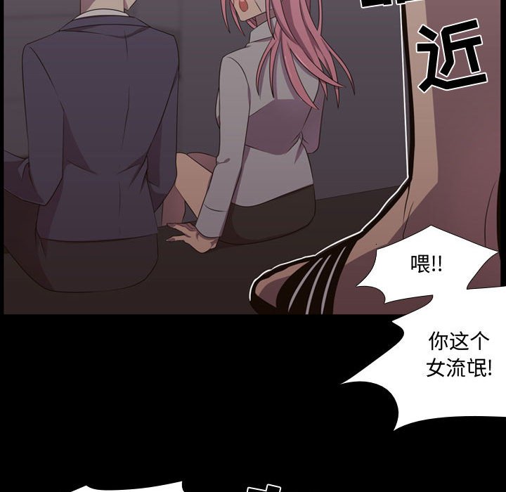 第30話 - 第83张