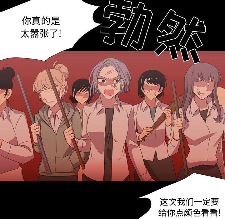 第30話 - 第84张