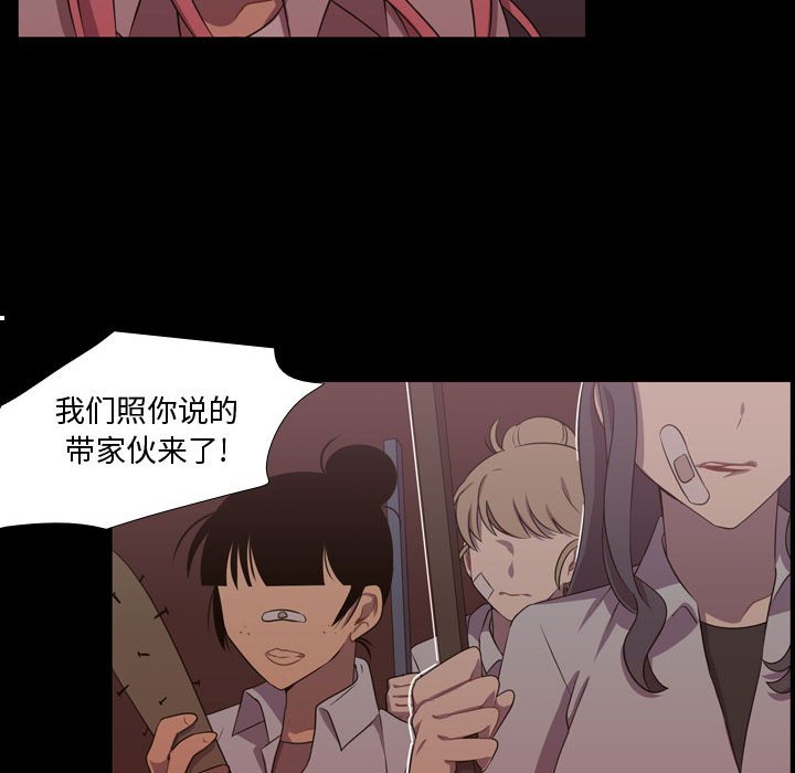 第30話 - 第86张