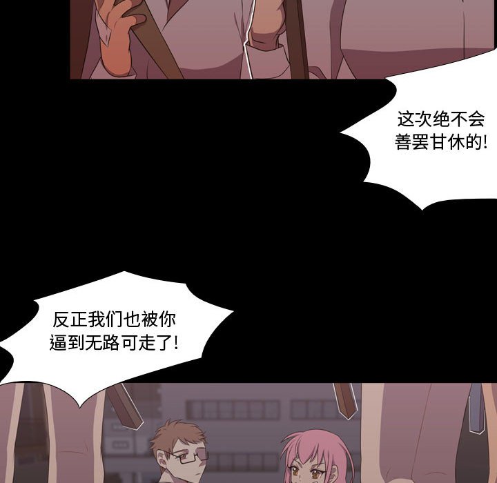 第30話 - 第87张