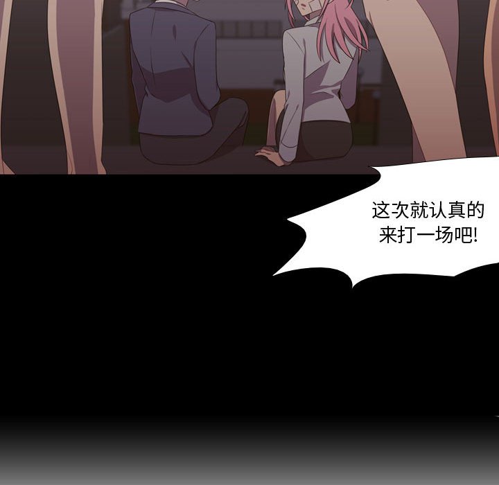 第30話 - 第88张