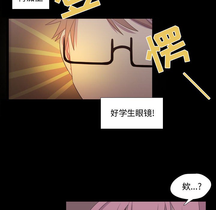 第30話 - 第9张