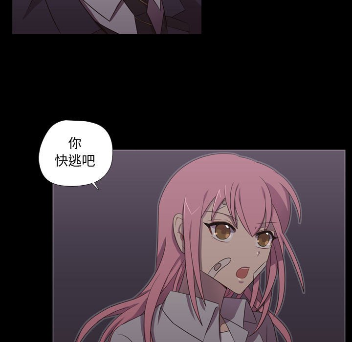 第31話 - 第10张