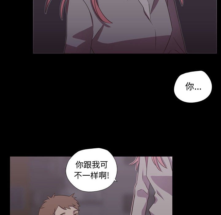 第31話 - 第11张