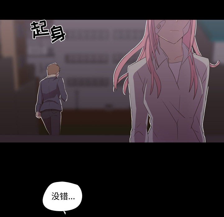 第31話 - 第15张