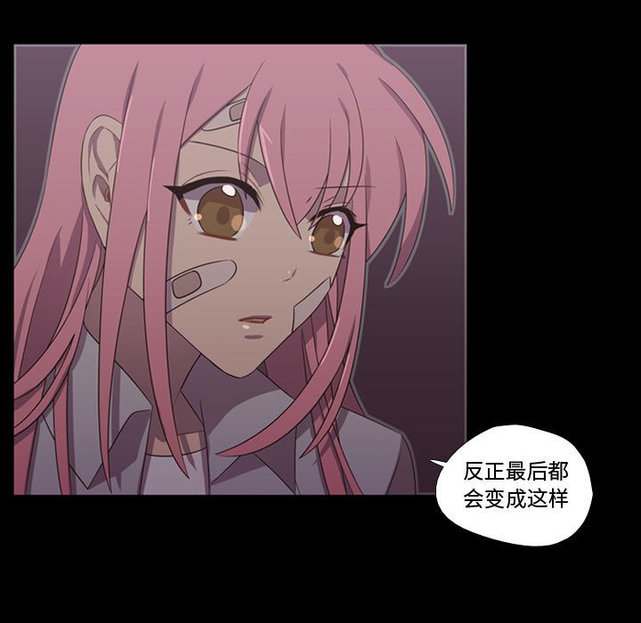 第31話 - 第16张