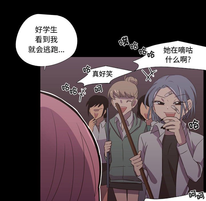 第31話 - 第17张